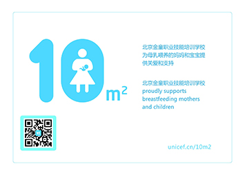 下载女人的逼被操流出白脒视频联合国儿基会母爱10平方支持机构